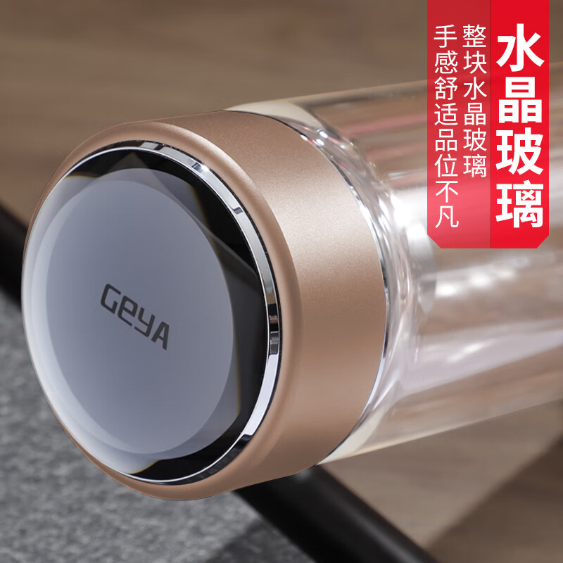 格亚（GEYA）高档玻璃杯男士茶杯双层商务水杯办公室泡茶杯隔热杯子礼物定制 香槟金色【礼盒装】400ml