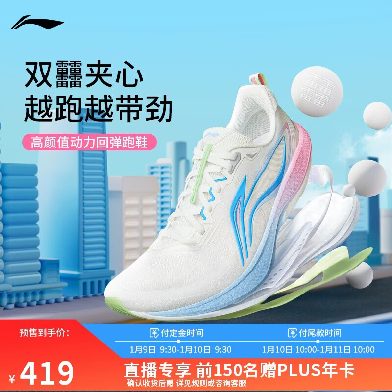 今晚20点，采销直播间可以领券了 直播间下单： 吾适6.0 - 线报酷