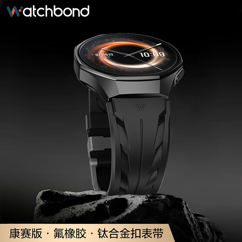 watchbond适用小米watch5手表表带s5/s4sport氟橡胶钛合金扣表带s3智能2运动s1pro男士款color2夏季透气腕带 FKM氟橡胶-康赛款-钛合金扣-曜石黑 适用小米手表Watch5/S4/3/2/1/Pro