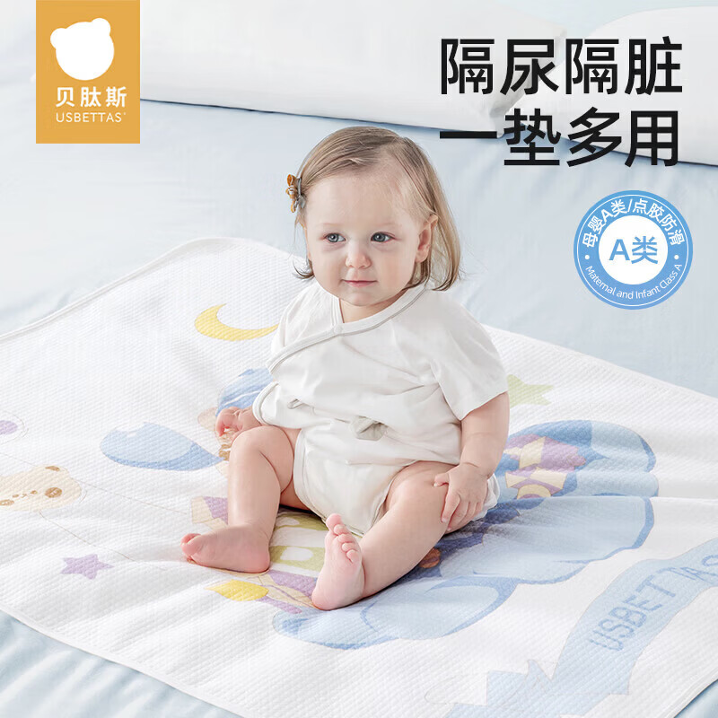 贝肽斯隔尿垫婴儿可水洗宝宝幼儿园纯棉隔尿床单护理垫防水透气 西芙猫【双面纯棉款】 45x30cm