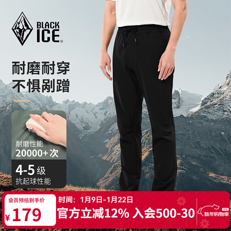 �ڱ�25�¿��п�������ĥ����͸ʪ���浯�������ǿ� F2603MJ ��ɫ M 144Ԫ