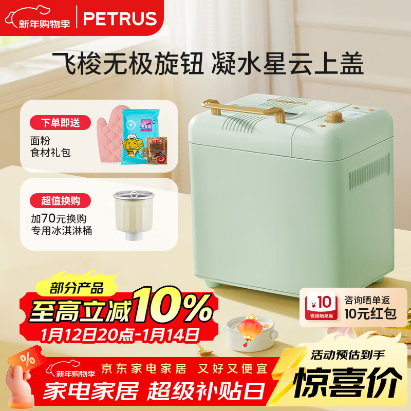 �ش�(petrus)�����������������ȫ�Զ�������ñ����PE8899 �������� 498Ԫ