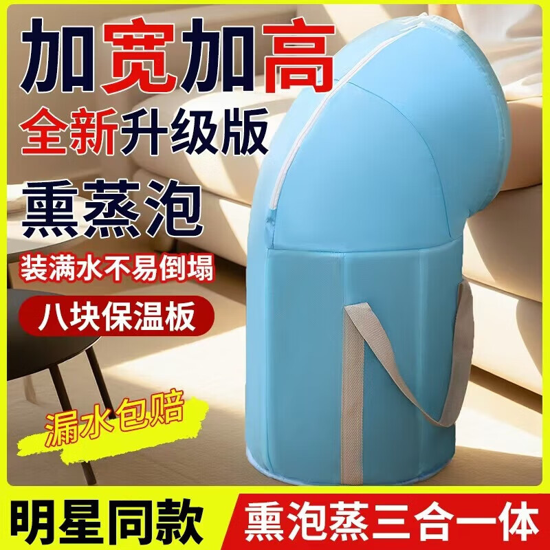 其他【好物优选】2025新款过膝加厚泡脚桶便携式旅行家用养生保温可折 泡脚桶【带板】蓝色