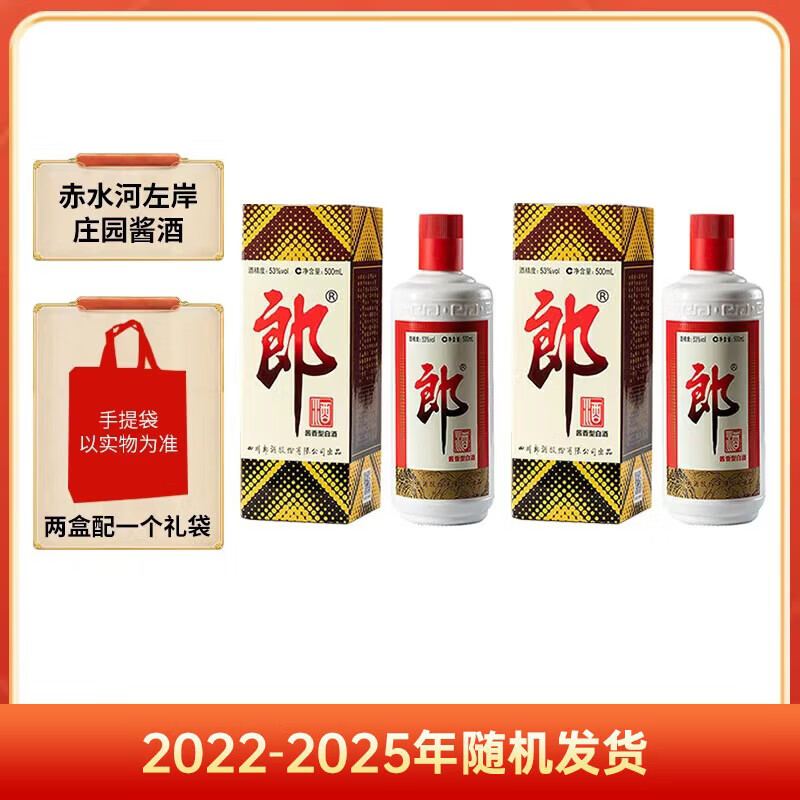 �ɾ� ������ 53�� �����Ͱ׾� 500ml��2ƿ 310Ԫ