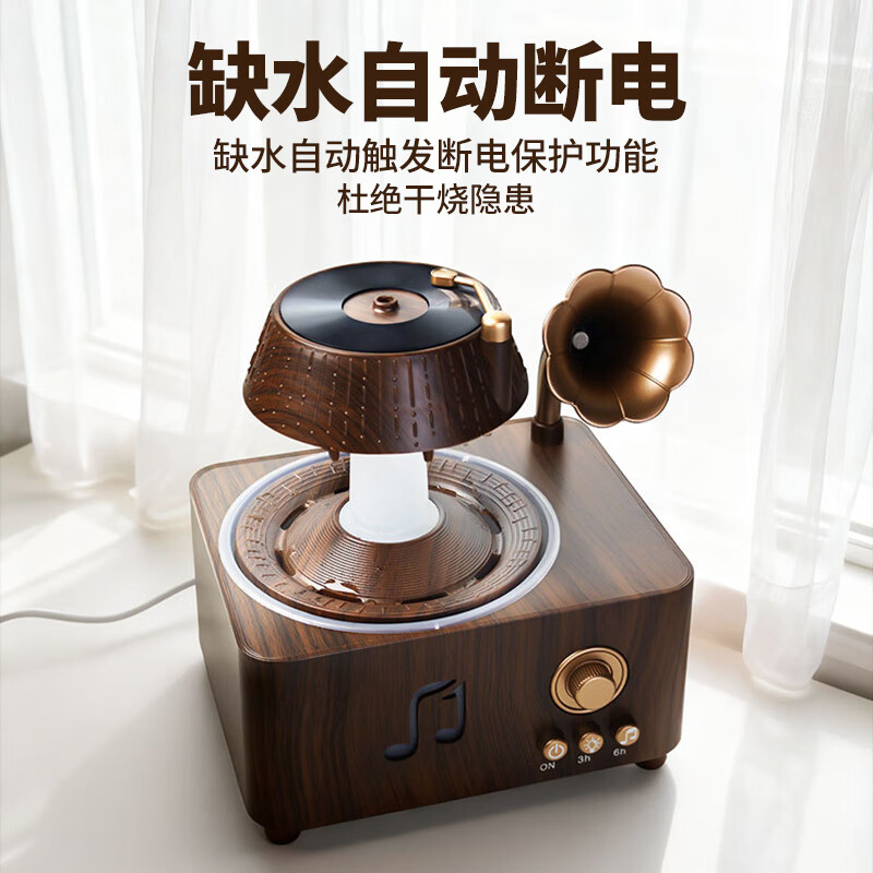 RUITFU复古蓝牙音箱旋转雨滴香薰加湿器创意礼物手机连接香薰机蓝牙音响家用冷香仪礼物扩香机生日礼物 蓝牙音响款-旋转雨滴香薰机 30mL/h