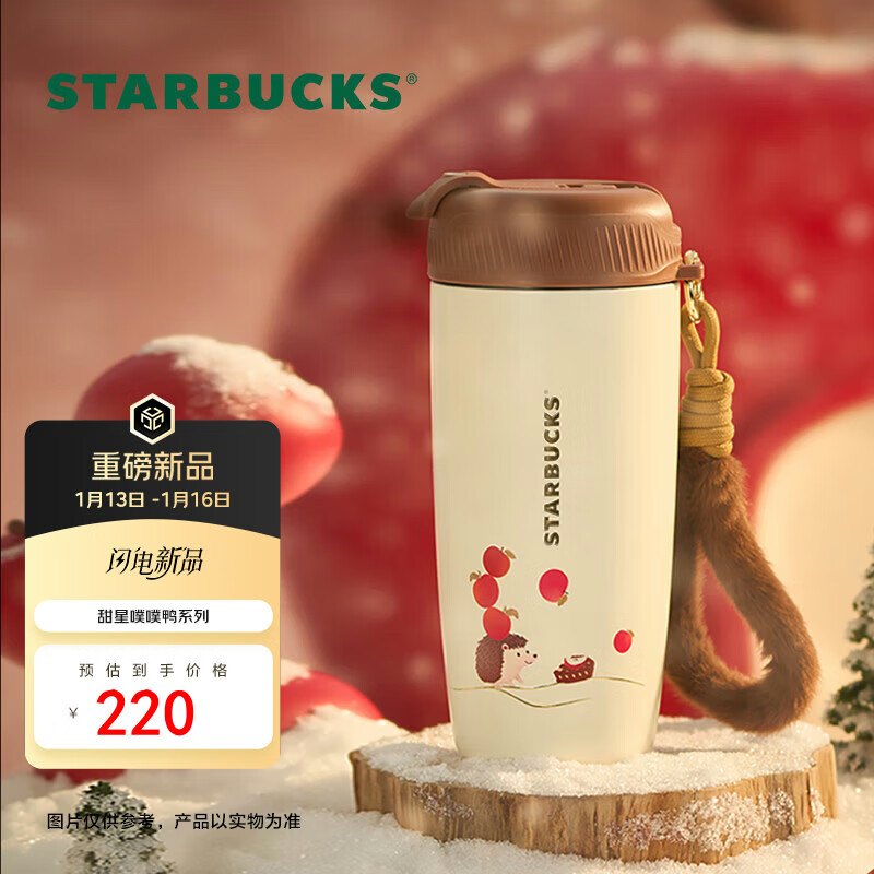�ǰͿˣ�Starbucks���ɶ�����ϵ��˫���ڲ�������б�510ml�ݲ豭ѧ����Ůʿʥ������ 200Ԫ