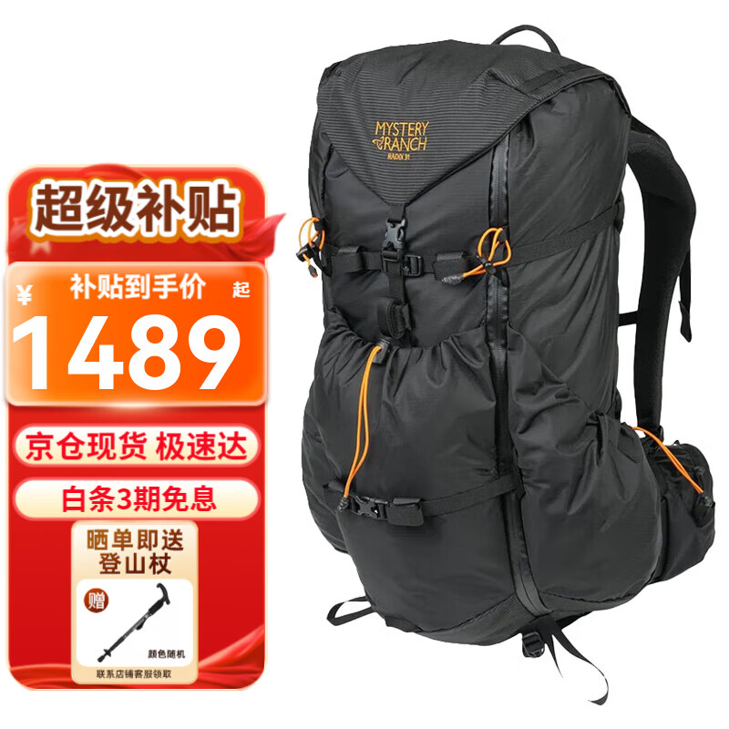 ���ڲ�����MYSTERY RANCH����ũ����ɽ�� Radix ��Դϵ��ɽ�ػ��ⱳ�� ����������ͽ���� 31L�п��ɫ S�� 1489Ԫ