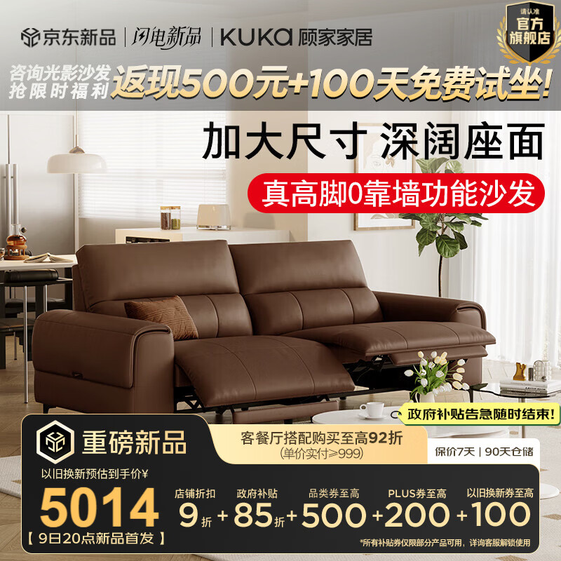�˼ҼҾӣ�KUKA����ʽ0��ǽ�綯����ɳ���ɽ�ɨ�ػ�������26���¿�ɿ�ʱ��6601 ��Plus��|�Ӵ�����Ƥ|�ɿ��ء�˫��λ2�綯2.16M 5999.2Ԫ