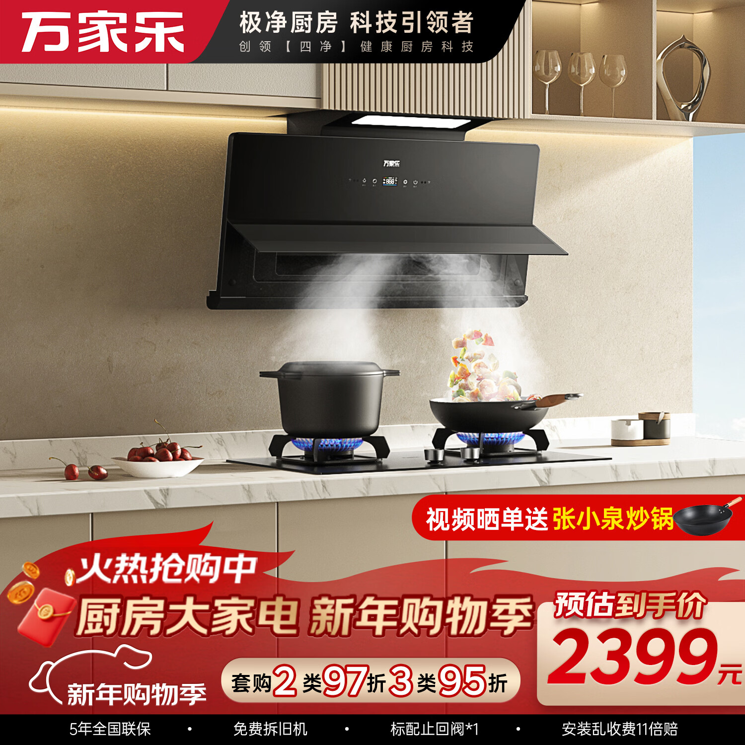 ��������̻���С��ϲ������������װ25�����������ƵѲ���̻������װ����ϴ������װAH3+KV063B��Ȼ�� 1429.4Ԫ