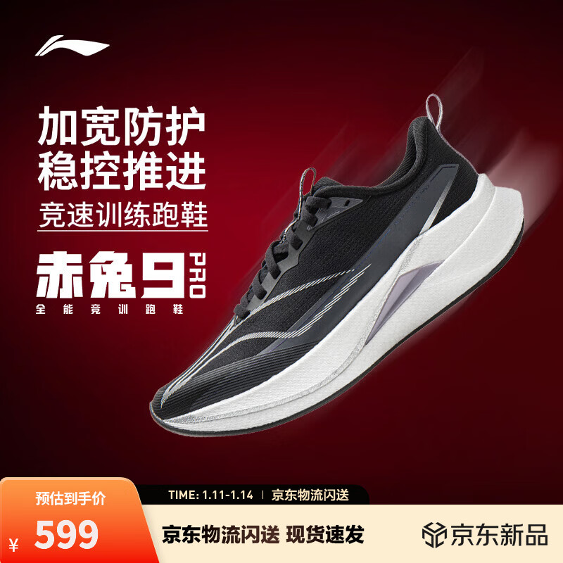 ��������9PROح�ܲ�ЬŮ�¿��п����רҵ������ѵ���������˶�Ь ��ɫ-4 40 599Ԫ