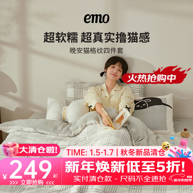 һĬ�ļ����ﶬ��˫��ţ���ޱ��״������׼Ӻ�ů����è�����ļ��� ���¹�ҡ�ĸӤA��ح��ϵ���� ����200*230cm ����245*245cm 139Ԫ