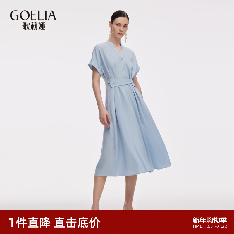 歌莉娅|醋酸连衣裙女2025新款通勤穿搭冷淡系小裙子1E9L4K740 15U灰蓝 L