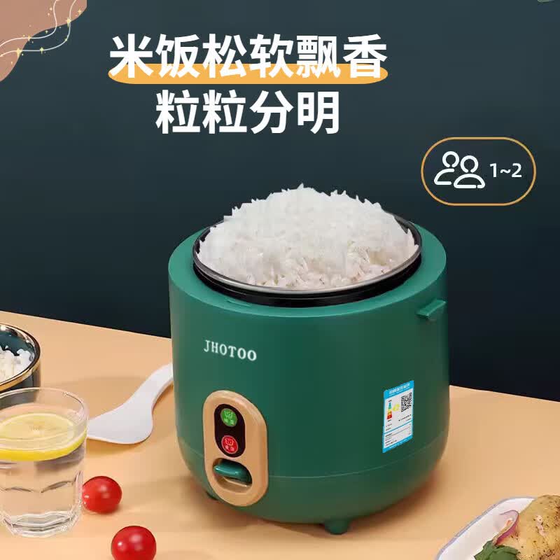 JHOTOO【精选厂家】迷你电饭煲家用小型单人食煮1.2L升1-2人电饭煲全自动宿舍煮饭锅 卡其色 1.2L 不粘胆