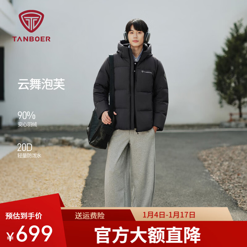 ̹���� ��ܽ���޷��� �Ӻ�̿� TA5550375D ��ɫ L (175) 555.9Ԫ(����ȯ)