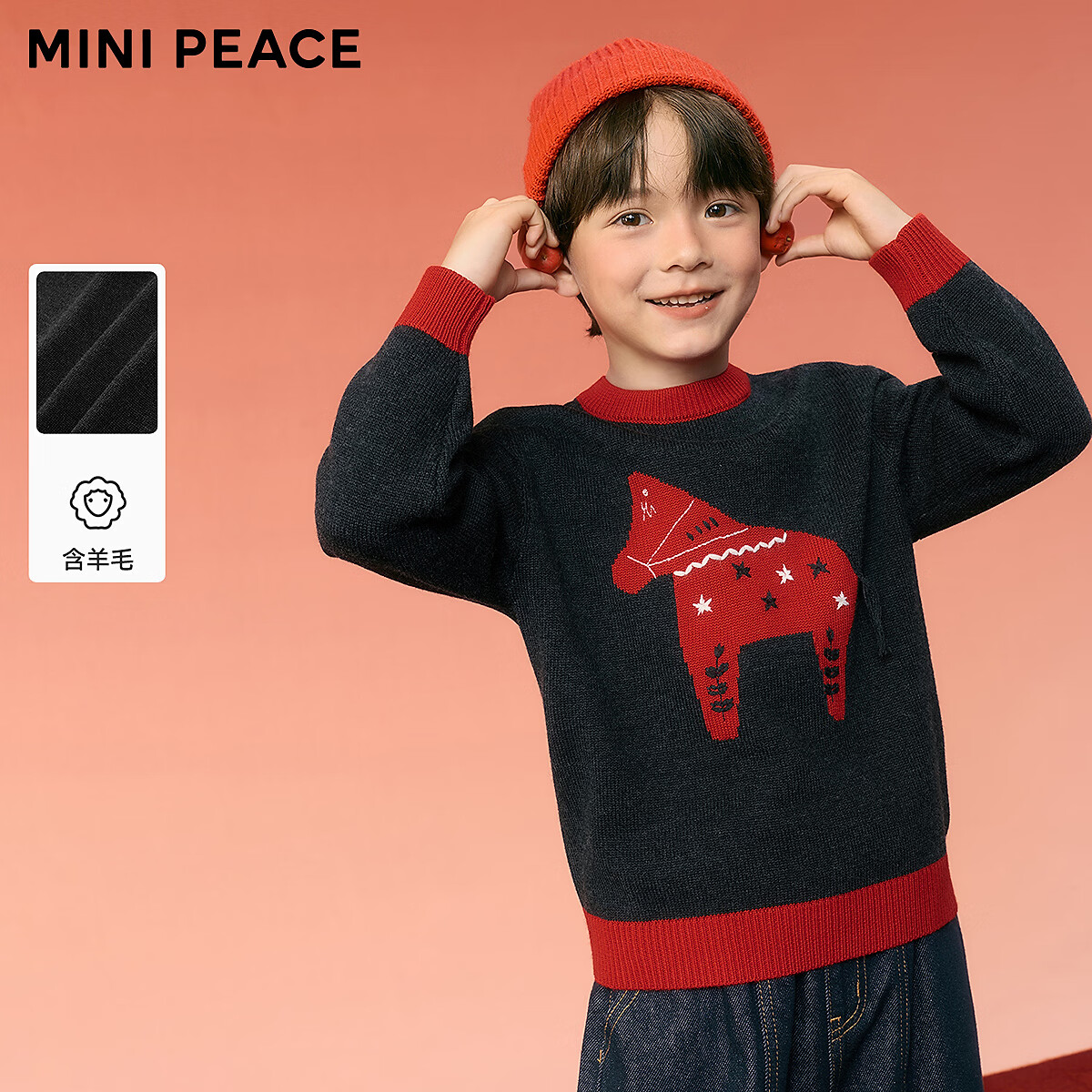 MiniPeace太平鸟童装春新男童线套衫新年马年拜年服FAEEG111G 陨石灰 150