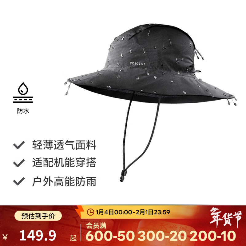 �Ͽ�ٯ���ññ�ӻ���ͽ����ɽ�����ɹ�����ٸ�͸����������̫�� �����-�ᱡ��ˮ�� M��58cm/56-58cm) 134.9Ԫ