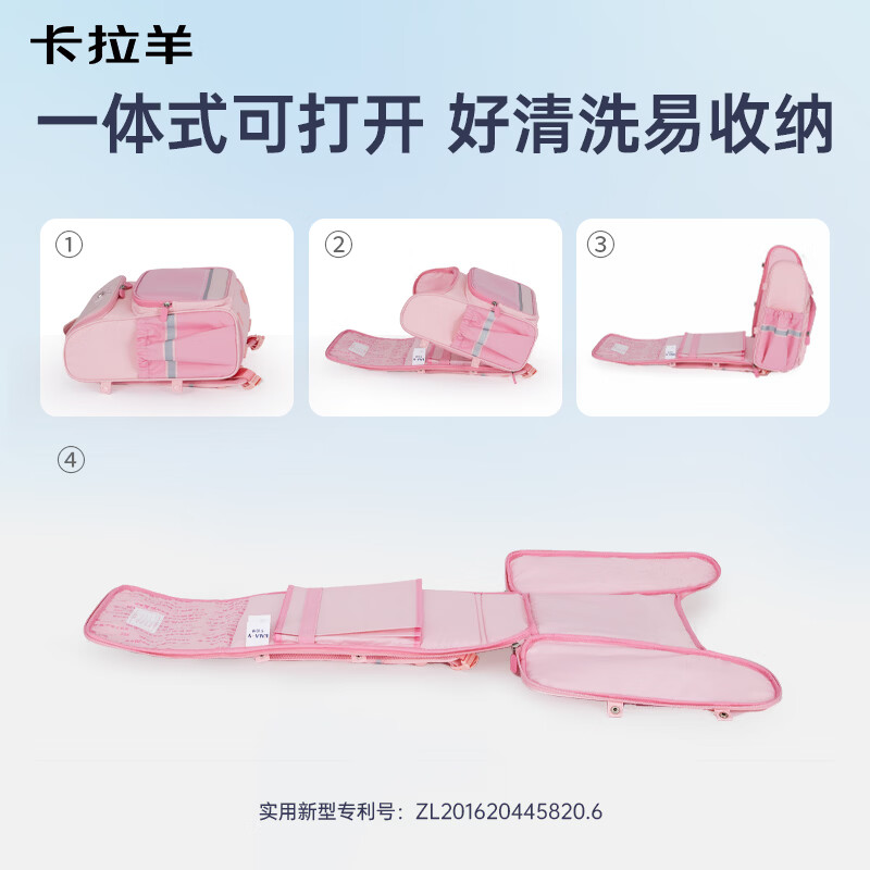 卡拉羊小学生书包1-3-6年级减负护脊防下坠减压男孩背包女生双肩包儿童 【五维减负防下坠】藏青 小号【1-4年级推荐】
