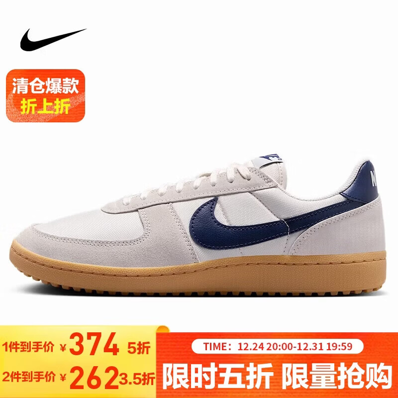 �Ϳ� NIKE FIELD GENERAL �п�����Ь HF3165-102 �ײ��� 42 523.6Ԫ(��261.8Ԫ/��)