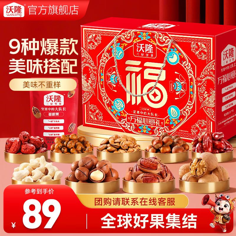 ��¡�����п��Ĺ��̸����������Ź�����ÿ�ռ������������ʳ��� ��9����ζ��1310g�������� 69Ԫ