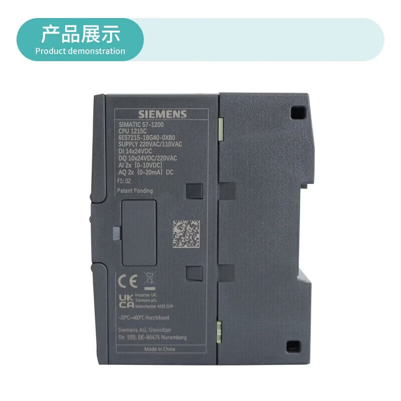 西门子(SIEMENS)(海外) PLC可编程控制器 S7-1200 CPU 1215C 继电器输出 14输入/10输出/2AI/2AO 6ES72151BG400XB0