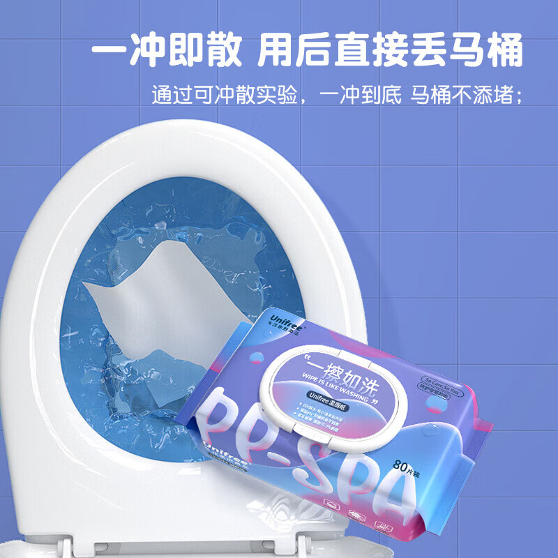 unifree湿厕纸 如厕擦拭清洁湿巾 抽取式男女通用擦屁屁专用 PP-SPA湿厕纸 80抽*6包