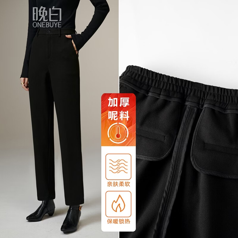 晚白【专享】冬款高腰纯色裤子时尚百搭气质休闲裤女 黑色 27