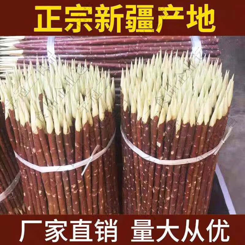 其他家红柳签红柳正宗红柳签烧烤大量批发红柳签红柳枝烧烤签 30长3毫米50根特细