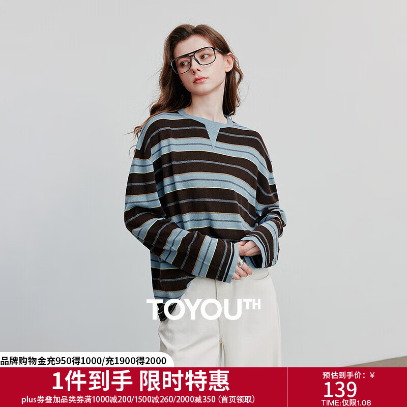 初语条纹丝光羊毛宽松针织衫女2025秋季新款可露丽风复古上衣 深咖蓝条 M