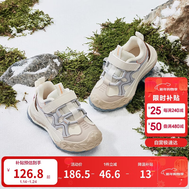 巴拉巴拉童鞋儿童学步鞋男童女童宝宝秋冬季户外稳步加绒防滑鞋子