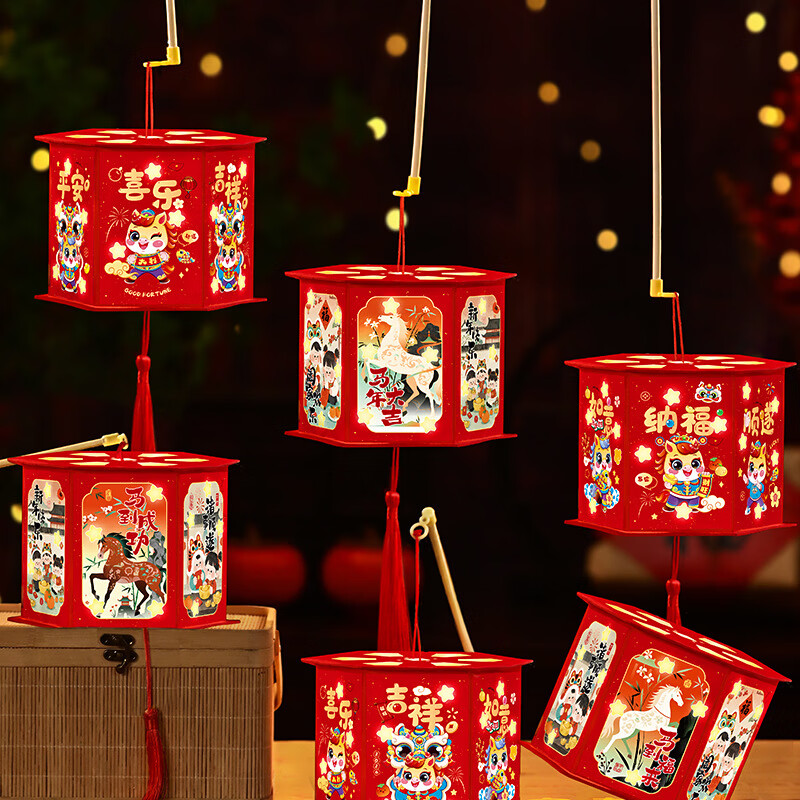 企采慧2026马年儿童DIY灯笼手提花灯新年装饰批货 diy随机款-PVC灯笼