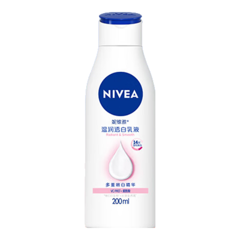 妮维雅（NIVEA）【孙颖莎同款】女士身体乳润肤滋润补水保湿美白特证滋养送女友 【有效美白】大白瓶200ml