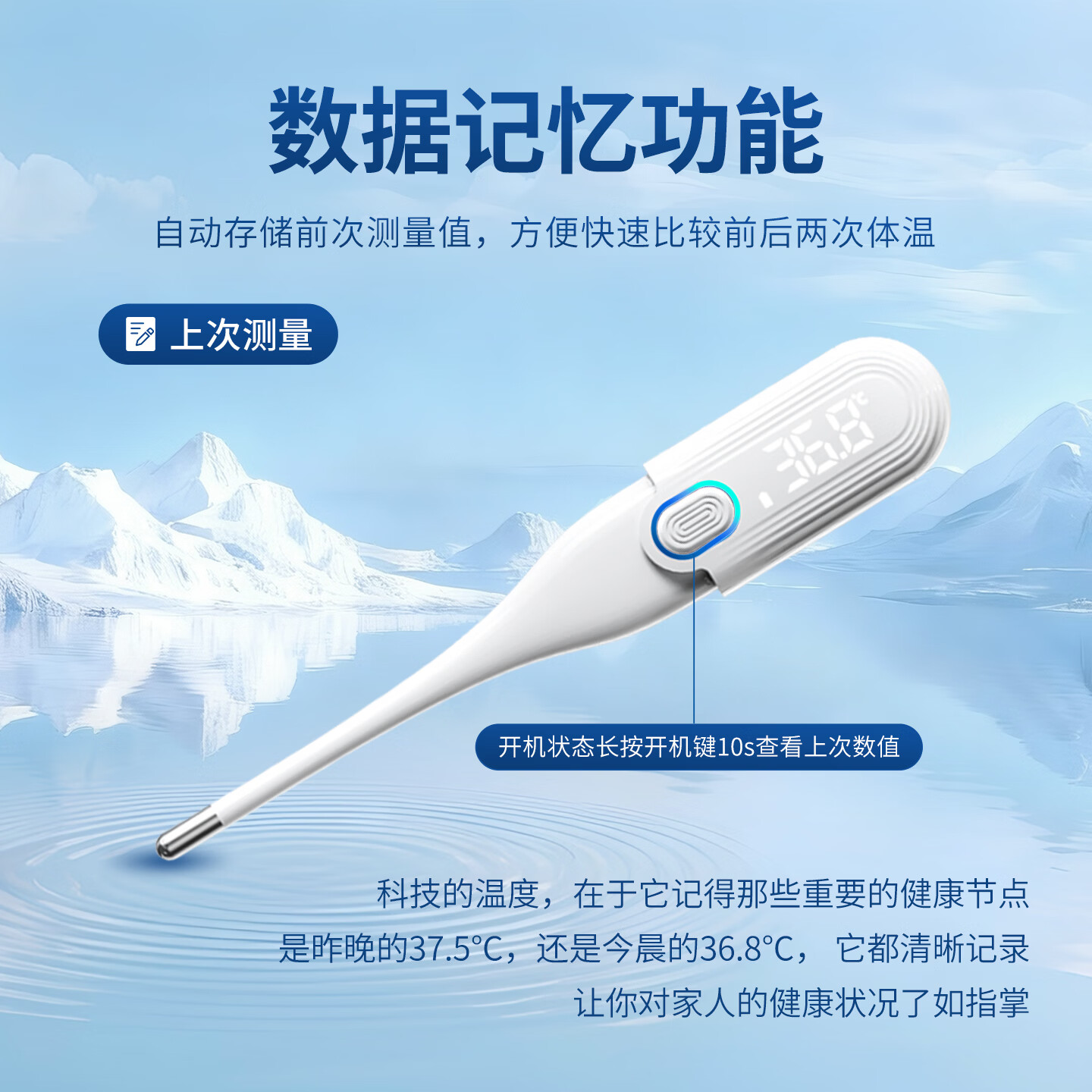 瑞多泽医用电子体温计婴幼儿高精准腋下温度计儿童家用成人老人快速测 [热卖爆款】RT-650冰雪白 【创意笔帽】德国体温计