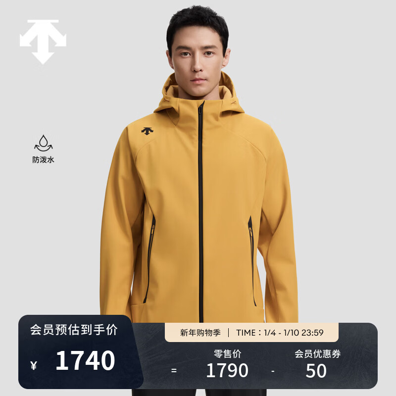 迪桑特（DESCENTE）迪桑特综训训练男士梭织上衣防泼水加绒外套秋季新品 MU-芥末黄 XL (180/100A)