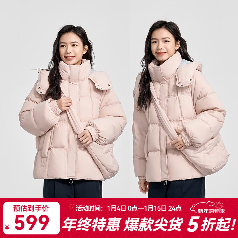 千仞岗2024年秋冬季新款羽绒服女士糖果色短款休闲宽松云朵感保暖防寒服 清水蓝 S (160)