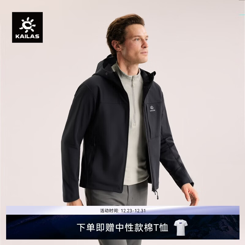 KAILAS凯乐石M8 IC连帽软壳衣男加绒保暖透气弹力耐磨防风徒步外套秋冬