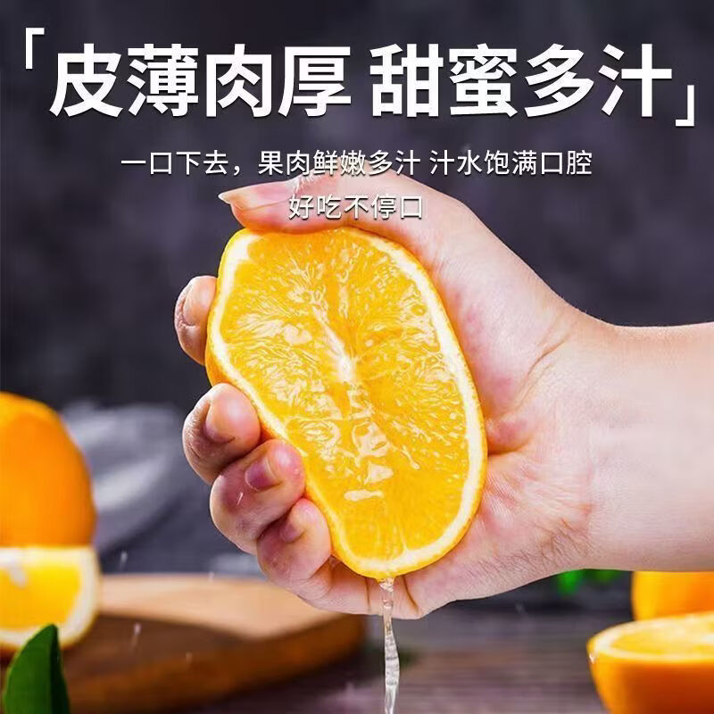 【商超精品】江西赣南脐橙新鲜孕妇水果手剥甜橙整箱包邮 20斤装(含箱)标准果（60-69mm）