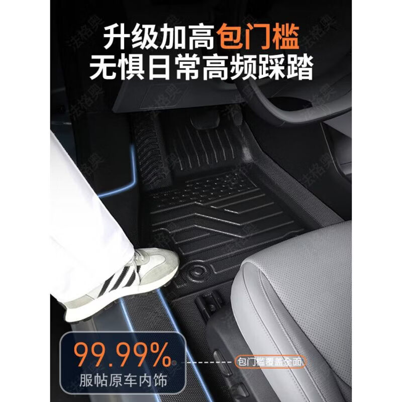 TXRMDX适用小鹏M03脚垫全包围专用2025款小鹏MONA M03包门槛TPE汽车脚垫