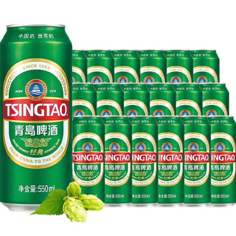 青岛啤酒（TsingTao）经典原麦汁浓度10°P 550mL 18罐 升级大罐装 加量不加价 加量不加价 550mL 18瓶 整箱装