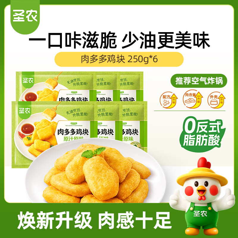 ʥũ���༦��250g*6�����Ʒ�䶳ը������ը����ʳ Դͷֱ�� 44.9Ԫ