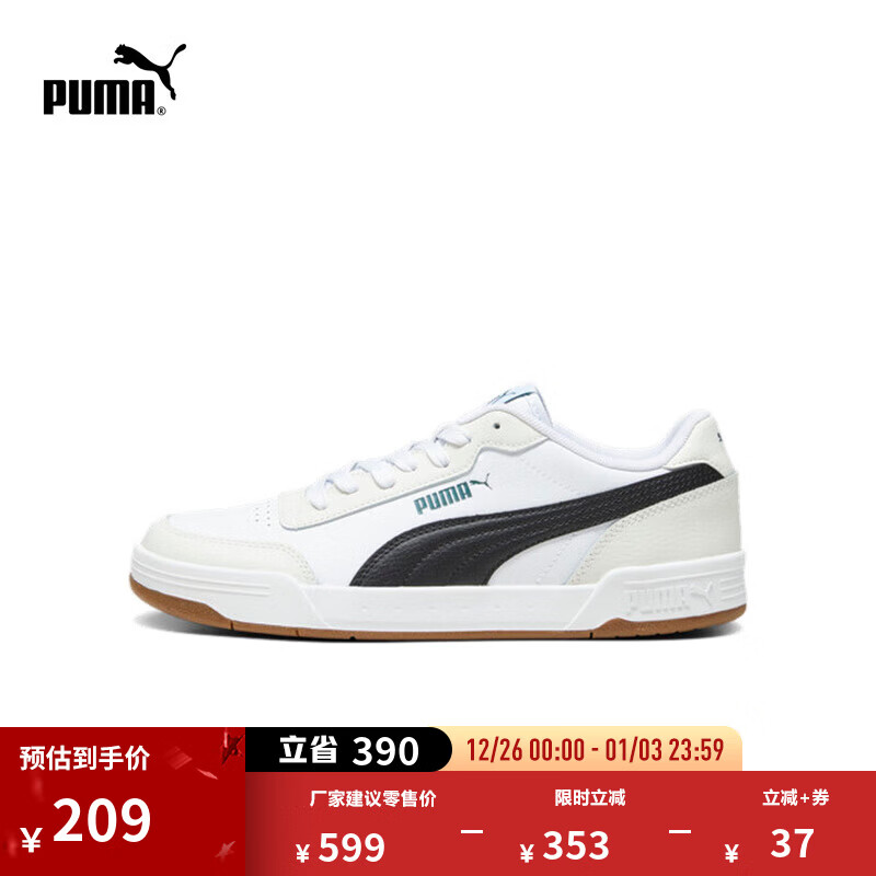 彪马（PUMA）经典复古透气小白鞋男女简约百搭休闲板鞋CARACAL 369863 白-米白色-黑色-44 41 【尺码偏小】
