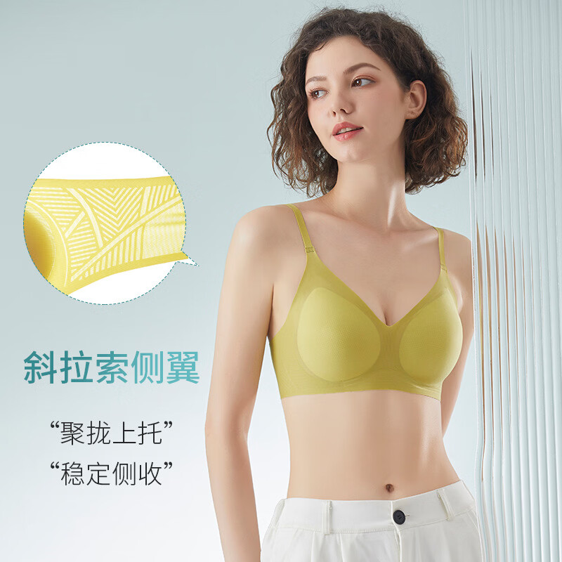 DAPHNE达芙妮【Q】软支撑无痕果冻内衣女透气聚拢夏季薄款无钢圈防下垂文胸 【随机颜色发2件】收到棉碗压到晒就好了，介意慎拍 L
