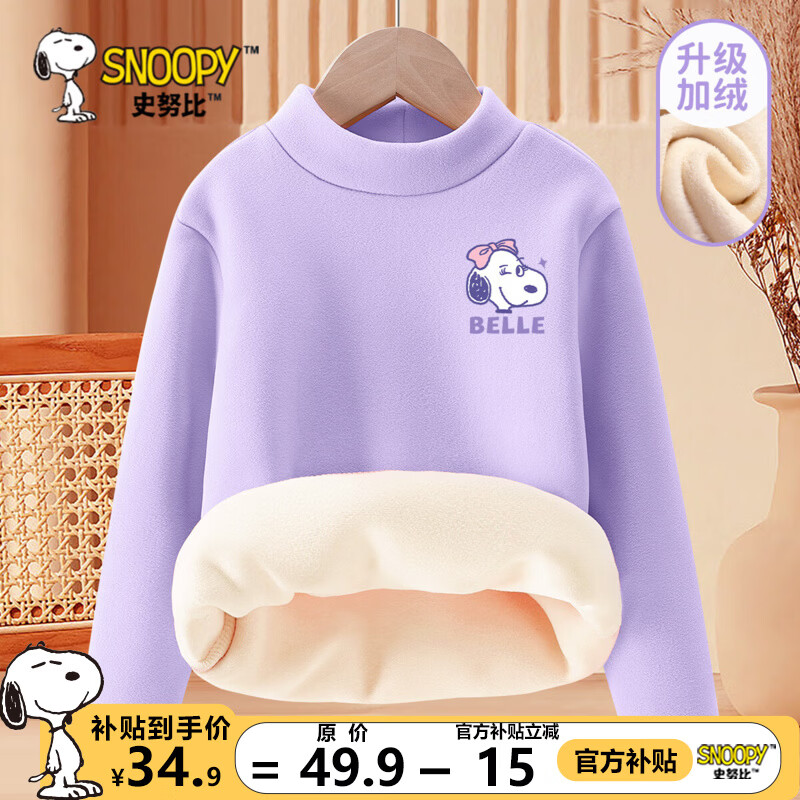 ���ڲ�����ʷŬ��Ůͯ��ů���¼��޶�ͯ���������Ů���ﶬ�����������·�2025�¿� �����޴�������� գ�۱���X_3 120    34.9Ԫ