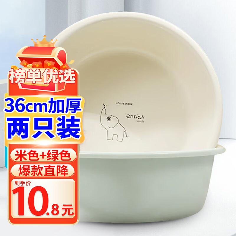 ������ϴ����36cm�Ӻ�2ֻϴ����ѧ��������ϴ�����ݽ���ϴ��ϴ����