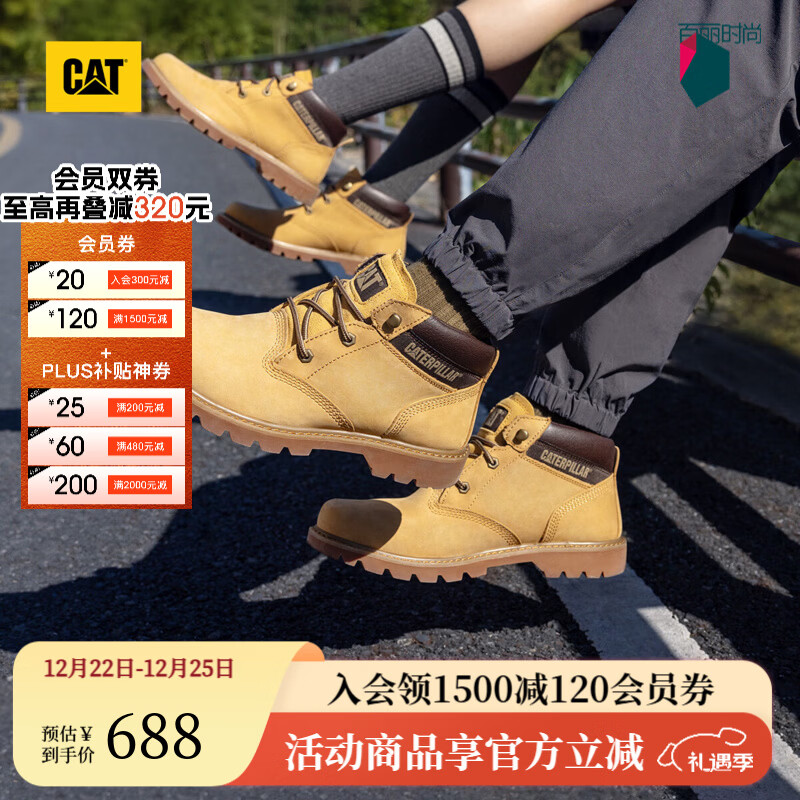 CAT卡特马丁靴中帮大黄靴男士工装鞋轻户外防滑登山鞋P110973N3BDC25 黄色 42
