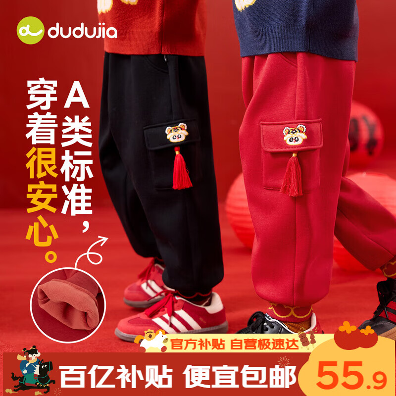 ���ڲ������ོ���ͯ������Ӷ���Ůͯ���п���޼Ӻ����걦��������綬 ��ɫ110 54.4Ԫ