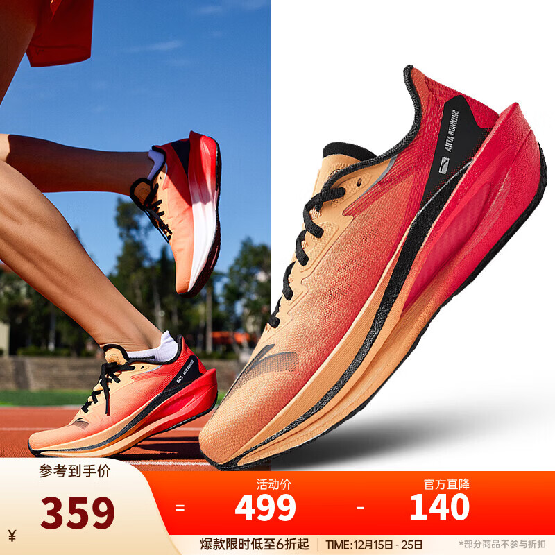 安踏劲风2丨运动鞋男子专业竞速训练跑鞋中考体测缓震回弹跑步鞋子男 余晖橙/烈火红/基础黑-4 42