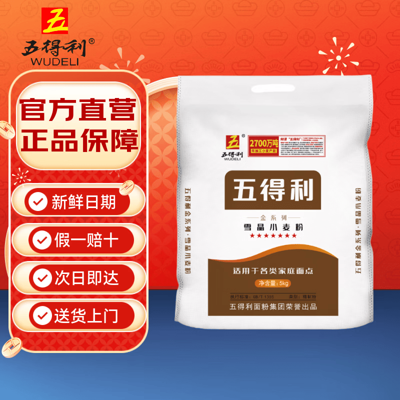 米面粮油乳饮酒，七大品类共70款单品介绍及入手价格推荐，双11最全食品囤货清单