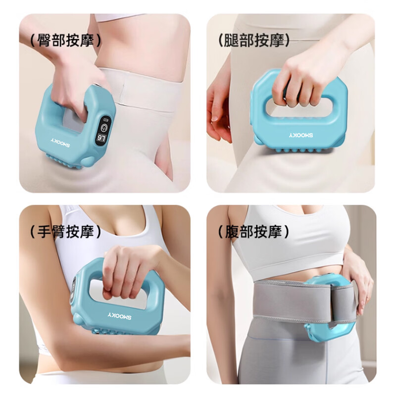 SMOOKY筋膜环枪甩脂机懒人腹部燃脂减肥瘦肚子神器全身快速瘦腰部腹部专业按摩筋膜枪 天青蓝【9档震动频率】面积翻倍+燃脂翻倍