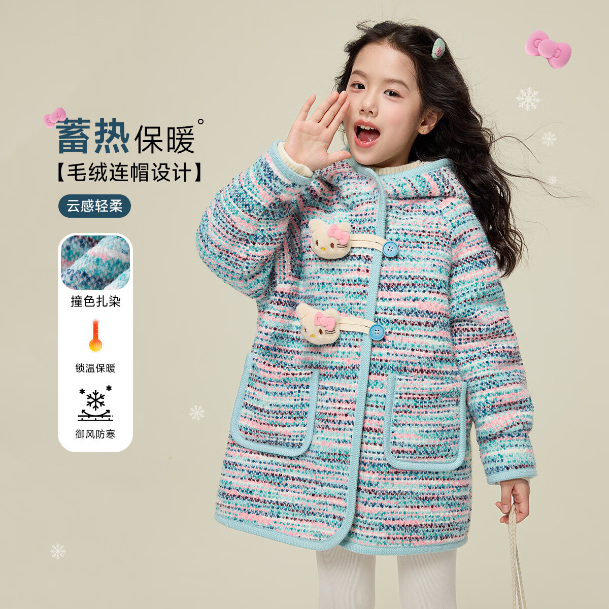 媛媛公主女童外套秋冬款保暖加绒加厚儿童毛毛衣防风御寒洋气连帽大衣 彩色 110