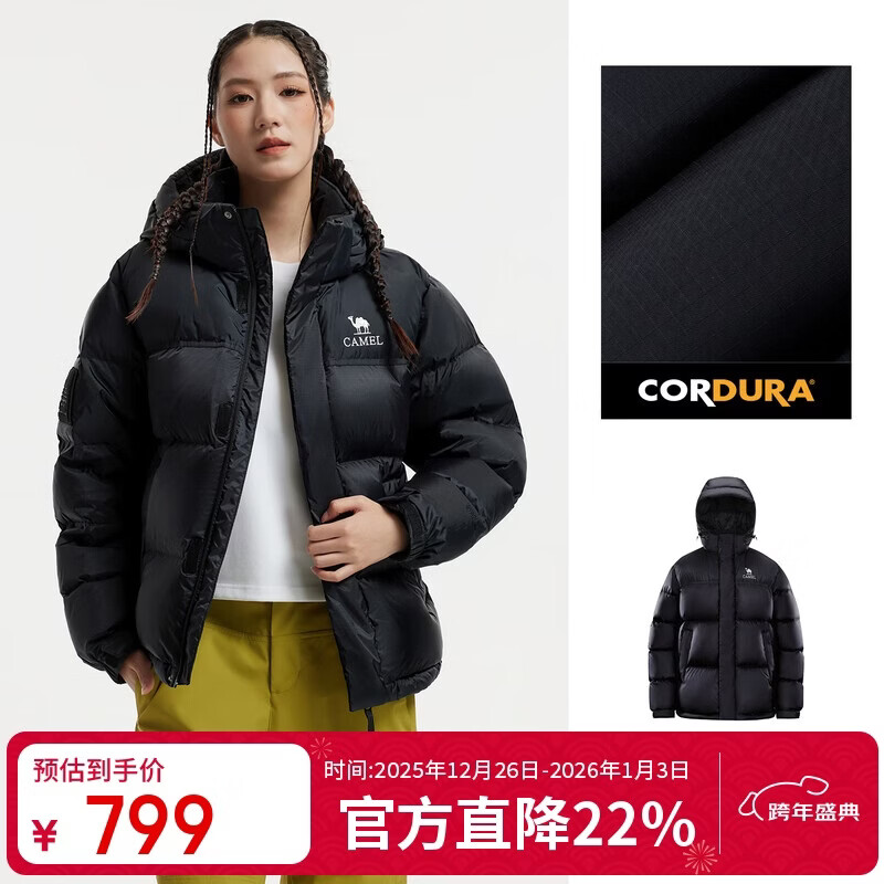 骆驼（CAMEL）【迪丽热巴同款-羽神PRO】户外羽绒服男女同款加厚御寒面包服外套